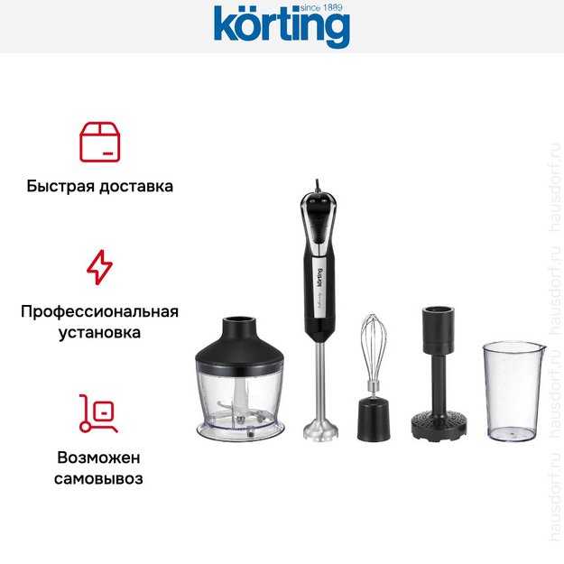 Блендер Korting KHB 0304 Infinity в Тюмени (preview 14)