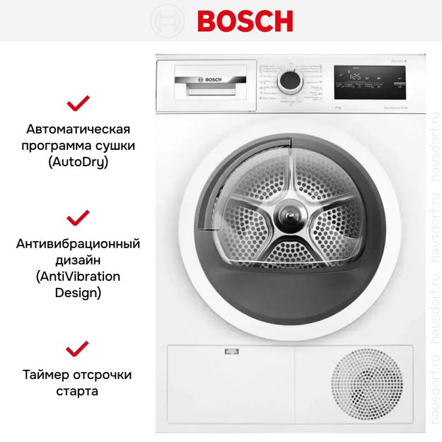 Сушильная машина Bosch WTN86201ME в Тюмени (preview 7)