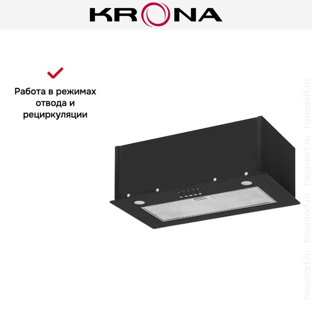 Встраиваемая вытяжка Krona ARVEN 500 BLACK PB V2 в Тюмени (preview 13)