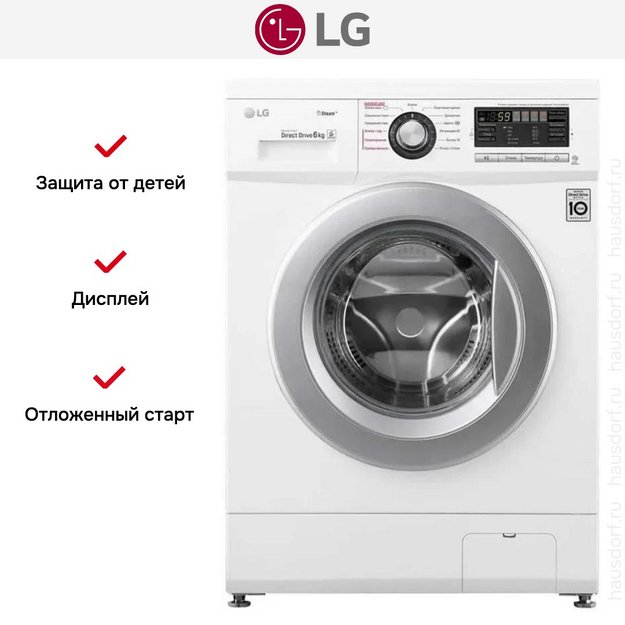 Стиральная машина LG F12M7NDS1 в Тюмени (preview 14)