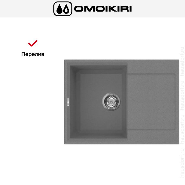 Мойка Omoikiri SAKAIME 68 PL в Тюмени (preview 7)