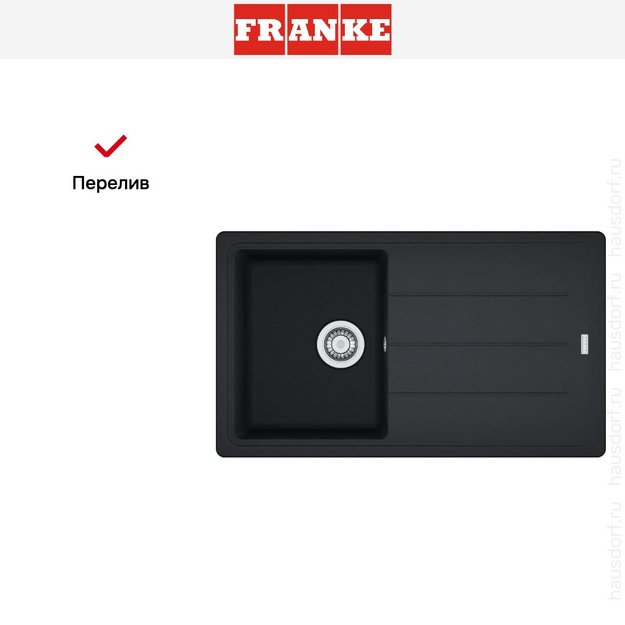 Мойка Franke BFG 611-86 оникс в Тюмени (preview 8)