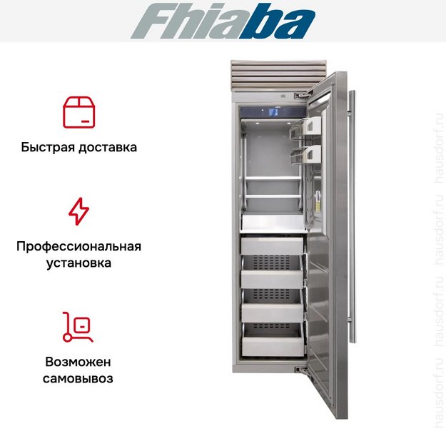 Встраиваемая морозильная камера Fhiaba XS600FZ6 в Тюмени (preview 3)