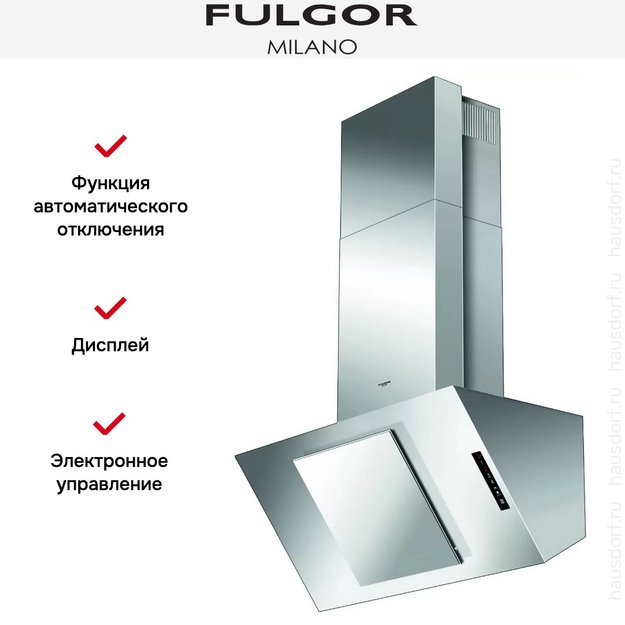 Вытяжка Fulgor Milano SHD 9001 TC X в Тюмени (preview 3)