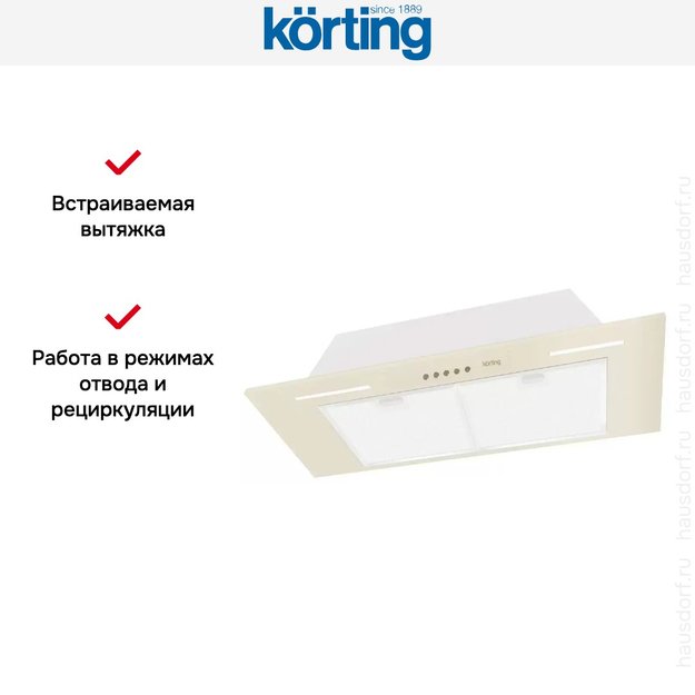 Полновстраиваемая вытяжка Korting KHI 9931 RB в Тюмени (preview 6)