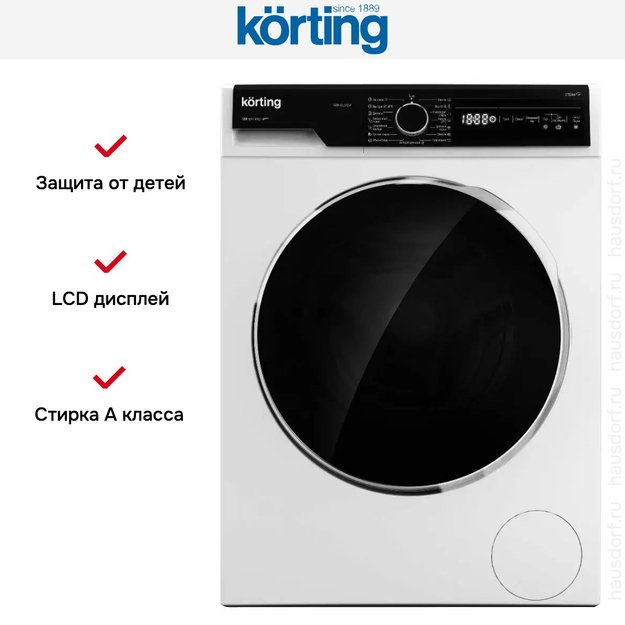 Узкая стиральная машина с паром Korting KWM 42LS1267 в Тюмени (preview 3)
