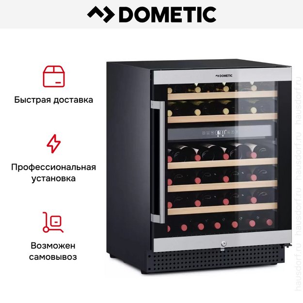 Винный шкаф Dometic C46B Classic в Тюмени (preview 14)