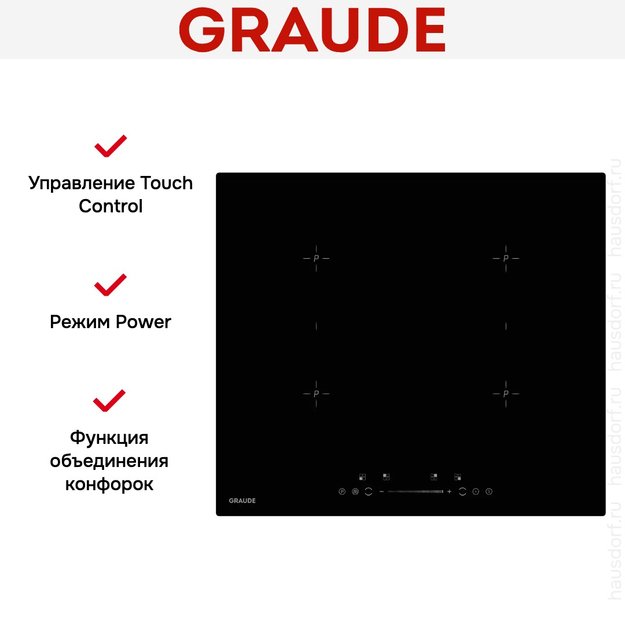 Варочная панель Graude IK 60.2 B в Тюмени (preview 5)