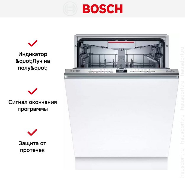 Встраиваемая посудомоечная машина Bosch SBH4HCX48E в Тюмени (preview 11)