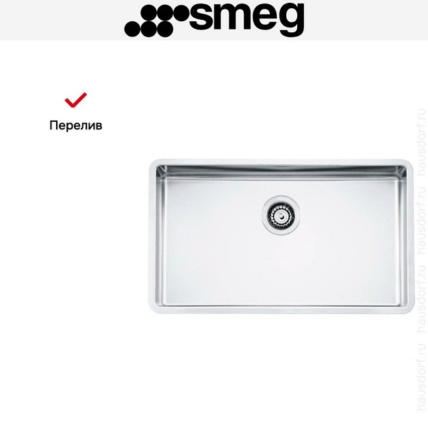 Мойка Smeg VFU71SFR в Тюмени (preview 8)