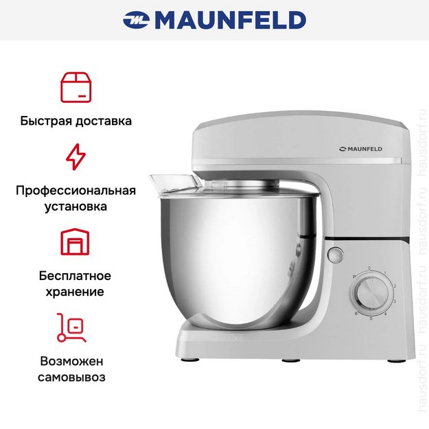 Миксер Maunfeld MF-432S в Тюмени (preview 12)
