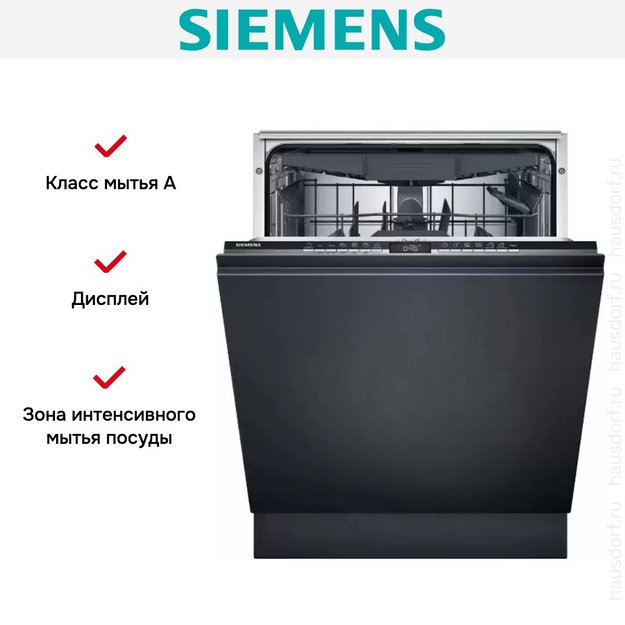Встраиваемая посудомоечная Siemens SX 73EX02CE в Тюмени (preview 10)