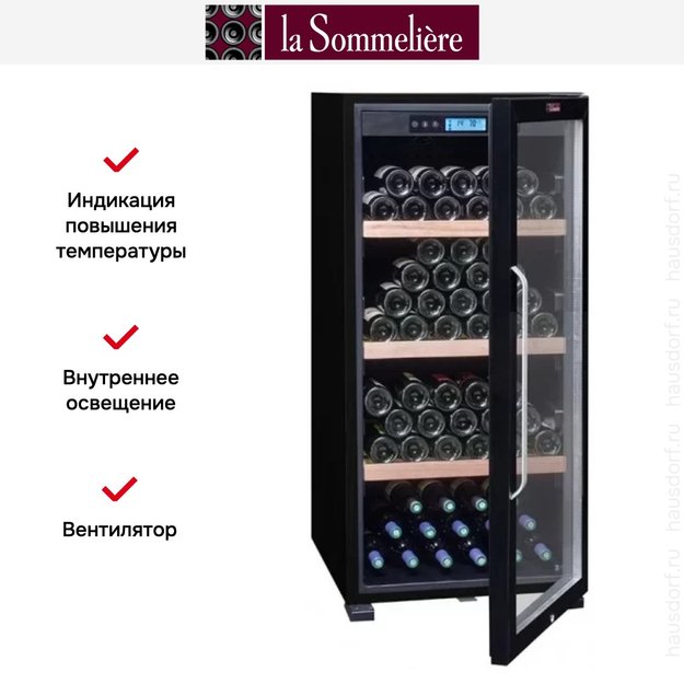 Винный шкаф La Sommeliere CTVNE142A ECO Cl. A в Тюмени (preview 7)
