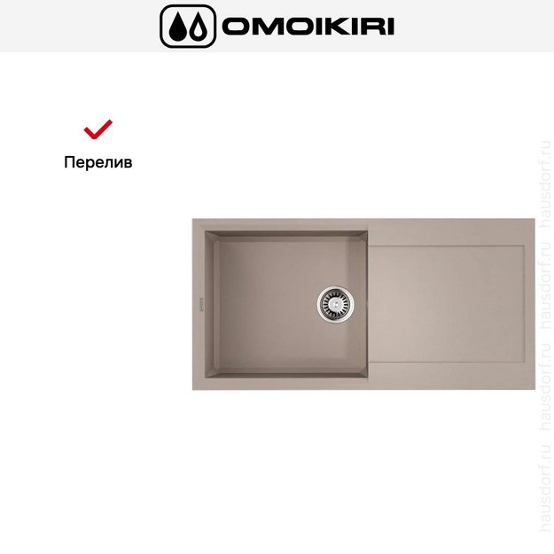 Мойка Omoikiri SAKAIME 100 SA в Тюмени (preview 7)