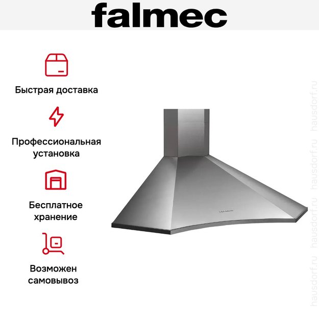 Вытяжка Falmec Elios ANG STEEL 90 (800) в Тюмени (preview 5)