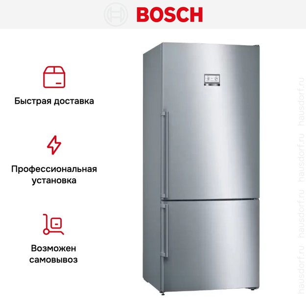 Холодильник с нижней морозильной камерой BOSCH KGN76AI22R в Тюмени (preview 13)