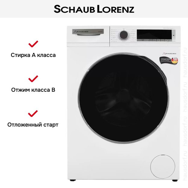 Стиральная машина Schaub Lorenz SLW T3921 в Тюмени (preview 18)