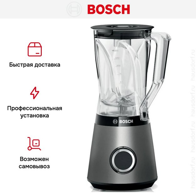 Блендер Bosch MMB6141S в Тюмени (preview 8)
