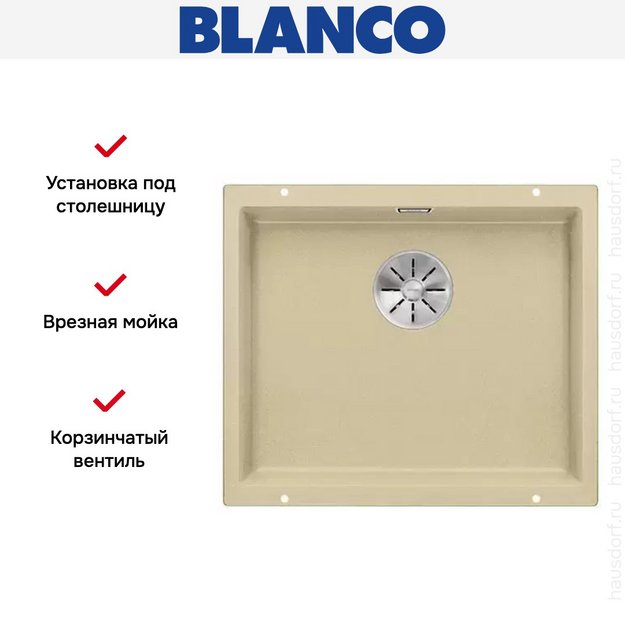 Мойка Blanco SUBLINE 500-U SILGRANIT отводная арматура InFino® шампань в Тюмени (фото 3) Мойка Blanco SUBLINE 500-U SILGRANIT отводная арматура InFino® шампань в Тюмени (preview 3)