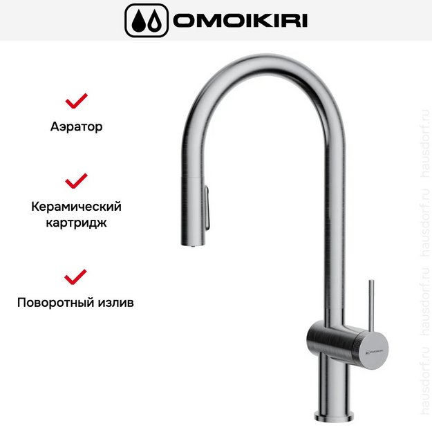 Смеситель Omoikiri Tahara-SB BN в Тюмени (preview 5)