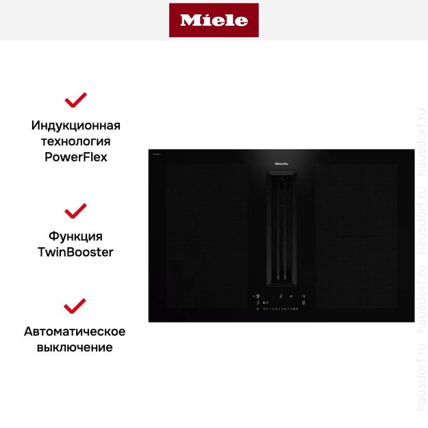 Варочная панель с вытяжкой Miele KMDA 7676 FL-A в Тюмени (preview 6)