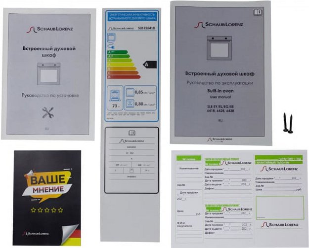 Духовой шкаф Schaub Lorenz SLB EL6418 в Тюмени (preview 11)