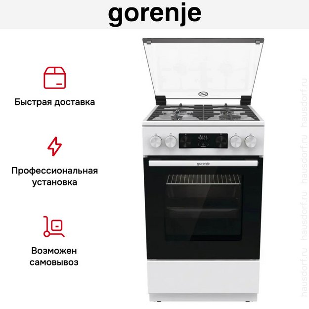 Газовая плита Gorenje GGI5C23WF в Тюмени (preview 13)
