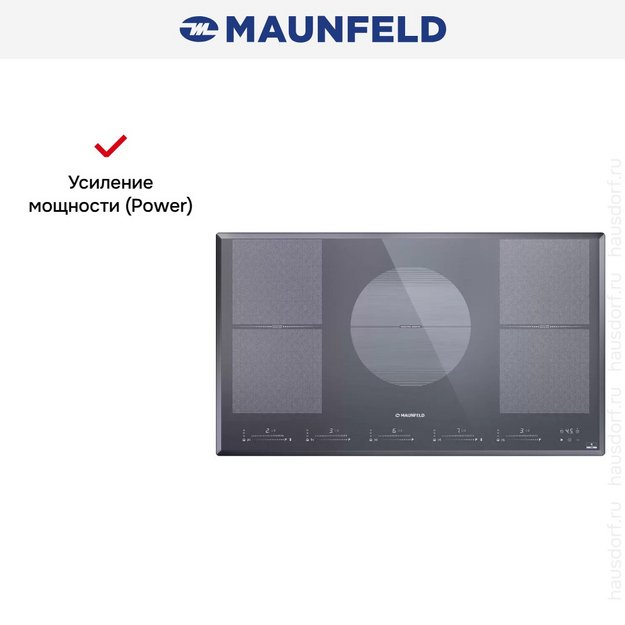 Индукционная варочная панель Maunfeld CVI905SFLGR в Тюмени (preview 8)