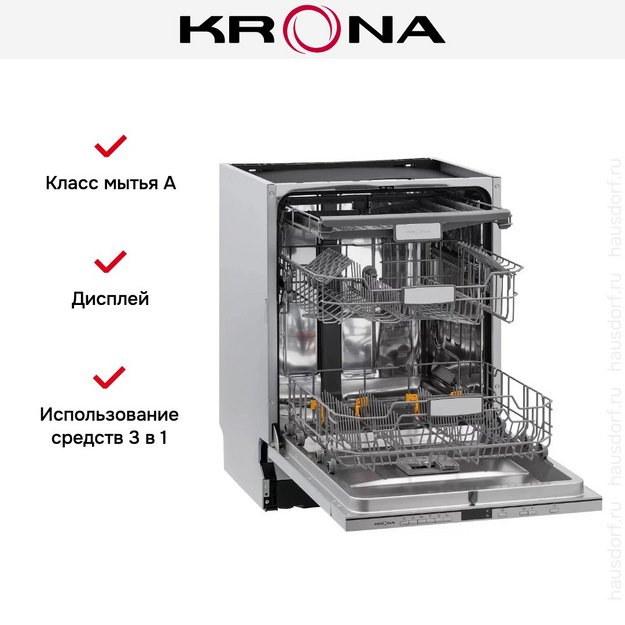 Встраиваемая посудомоечная машина KRONA LUMERA 60 BI в Тюмени (preview 16)