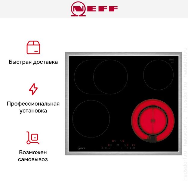 Варочная панель Neff T16SDF9L0 в Тюмени (preview 9)