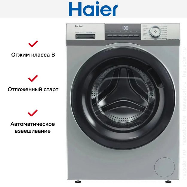 Стиральная машина Haier HW70-BP12929SE в Тюмени (preview 10)