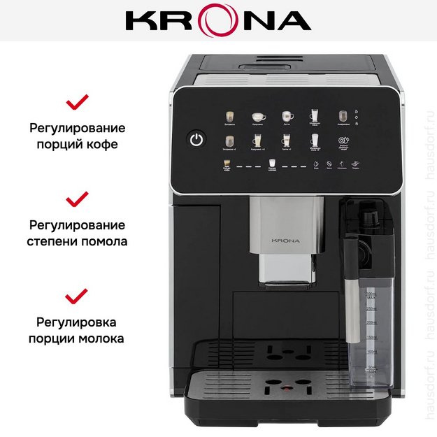 Кофемашина KRONA Black 19 Bar в Тюмени (preview 18)