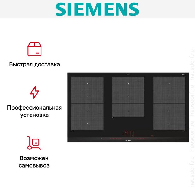 Варочная панель Siemens EX975LXC1E в Тюмени (preview 10)