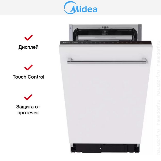 Встраиваемая посудомоечная машина Midea MID45S440i в Тюмени (preview 5)