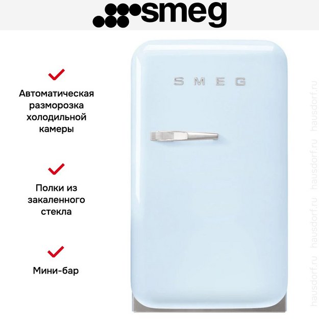 Минибар Smeg FAB5RPB6 в Тюмени (preview 6)