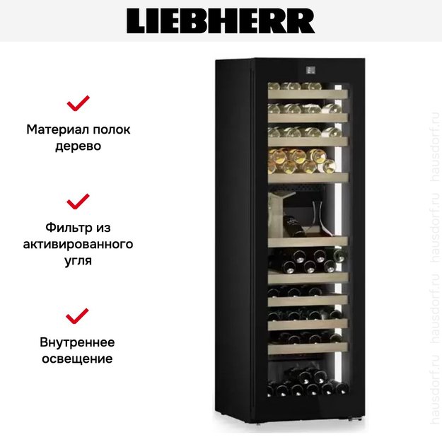 Винный шкаф Liebherr WPgbi 5283 Vinidor Selection в Тюмени (preview 12)