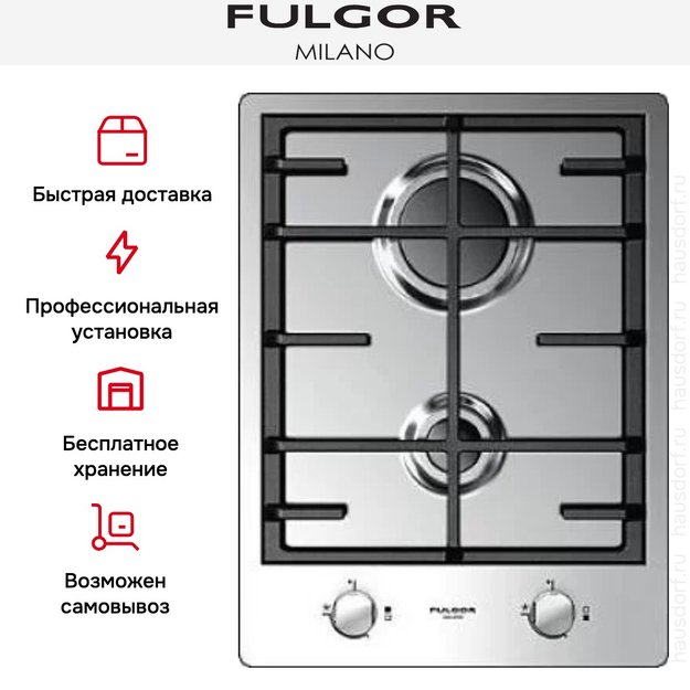 Варочная панель Fulgor Milano CPH 402 G X в Тюмени (preview 3)