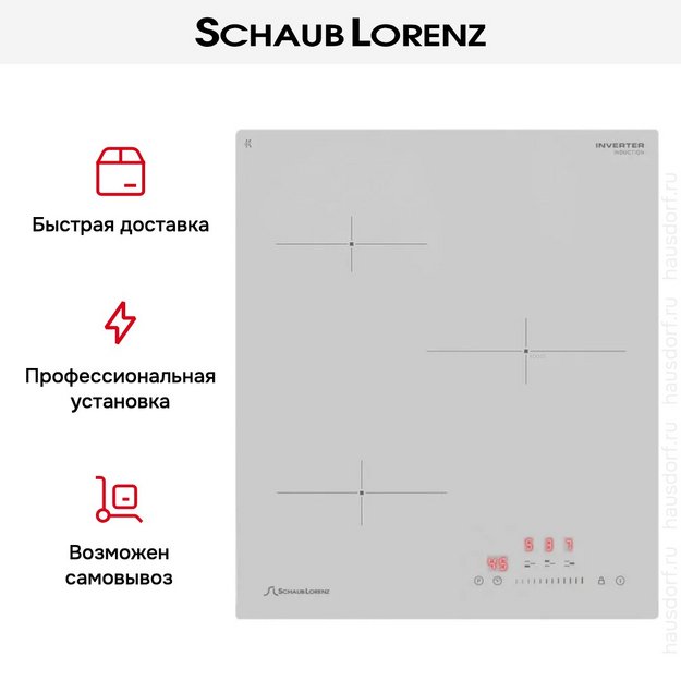 Варочная панель Schaub Lorenz SLK IL 41 S5 в Тюмени (preview 7)
