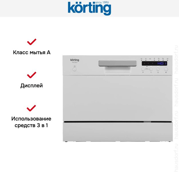 Компактная посудомоечная машина Korting KDF 2015 W в Тюмени (preview 8)