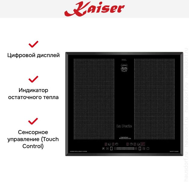 Варочная панель Kaiser KCT 67 FI La Perle в Тюмени (preview 5)