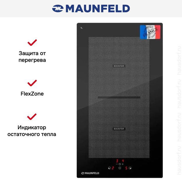 Индукционная варочная панель Maunfeld MVI31.FL2-BK в Тюмени (фото 14) Индукционная варочная панель Maunfeld MVI31.FL2-BK в Тюмени (preview 14)