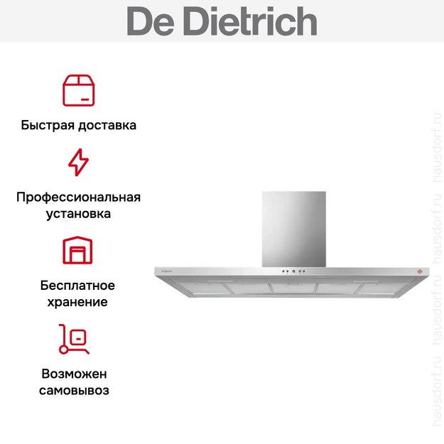 Вытяжка De Dietrich DHB4255X в Тюмени (preview 8)