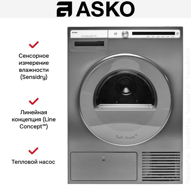 Сушильная машина Asko T408HD.T.P в Тюмени (preview 6)