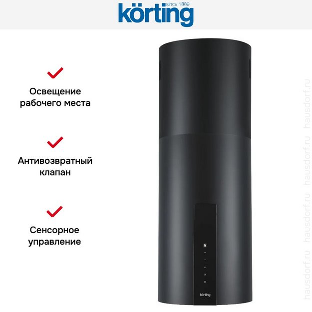 Вытяжка Korting KHA 35808 DN Cylinder в Тюмени (preview 7)