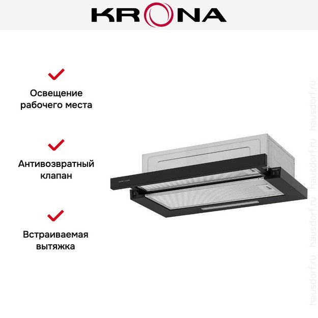 Встраиваемая вытяжка KRONA KERRY 600 BLACK PB V2 в Тюмени (preview 16)