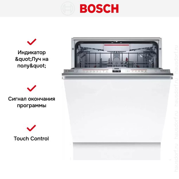 Встраиваемая посудомоечная машина Bosch SMV 6 ZCX42E в Тюмени (preview 11)
