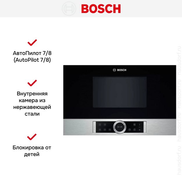 Встраиваемая микроволновая печь Bosch BFL 634GS1 в Тюмени (preview 6)