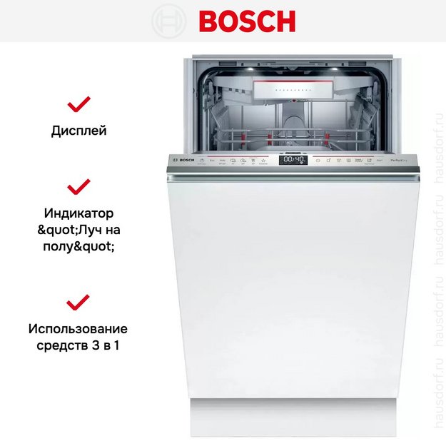 Встраиваемая посудомоечная машина Bosch SPV 6ZMX23E в Тюмени (preview 14)