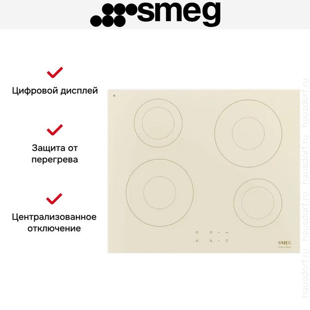 Варочная панель Smeg SI2641DP в Тюмени (preview 10)