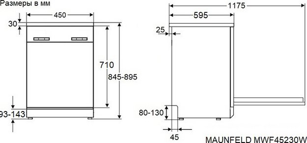 Посудомоечная машина Maunfeld MWF45230W в Тюмени (фото 13) Посудомоечная машина Maunfeld MWF45230W в Тюмени (preview 13)